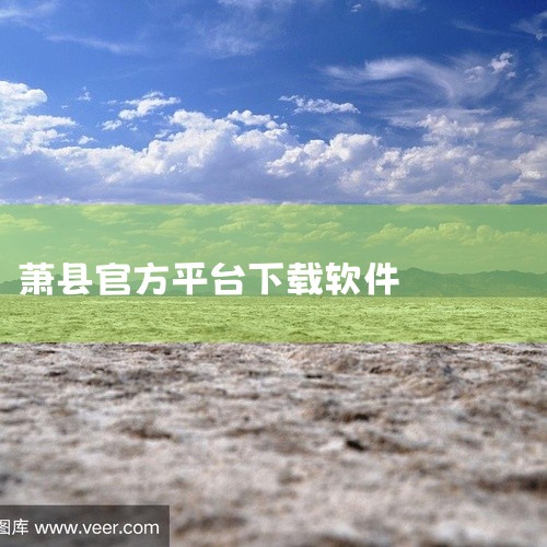 点击链接获取完整素材：https://pan.baidu.com/s/1oca2IOT9oK5KDZY6l0B1Sg?pwd=tjc3 西安城市公共自行车app下载-西安公共自行车软件下载v2.18安,